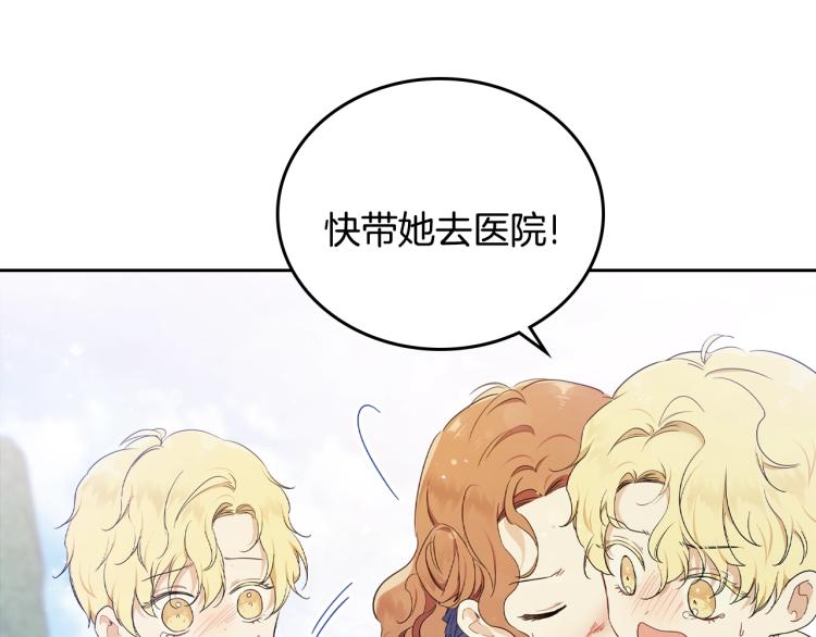 第39话 残忍的恶意101