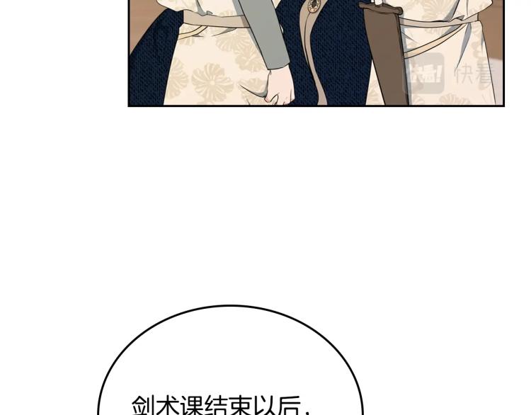 第39话 残忍的恶意144