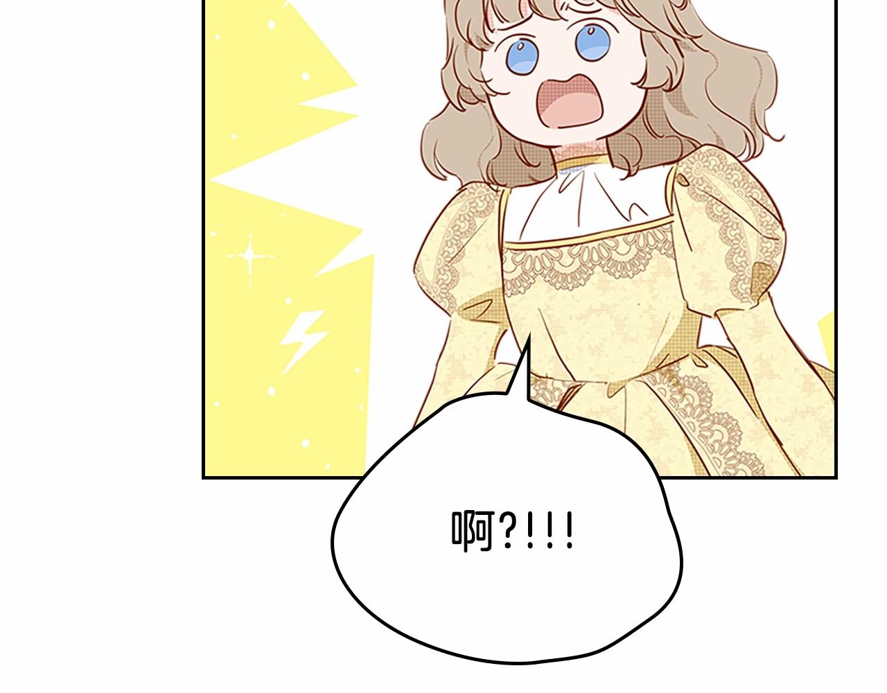 第74话 生日快乐！144
