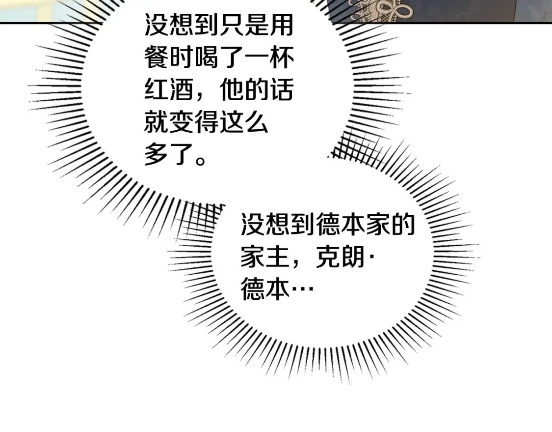 第135话 你是天才吧98