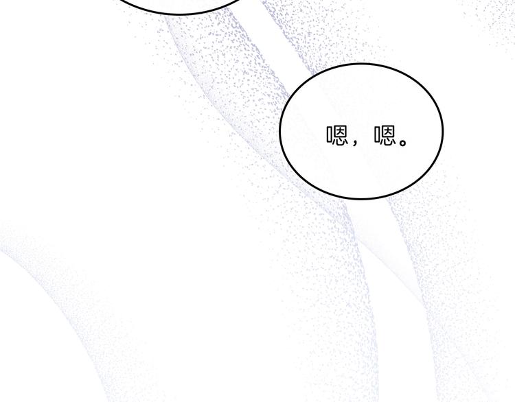 第35话 修斯家男人的秘密96