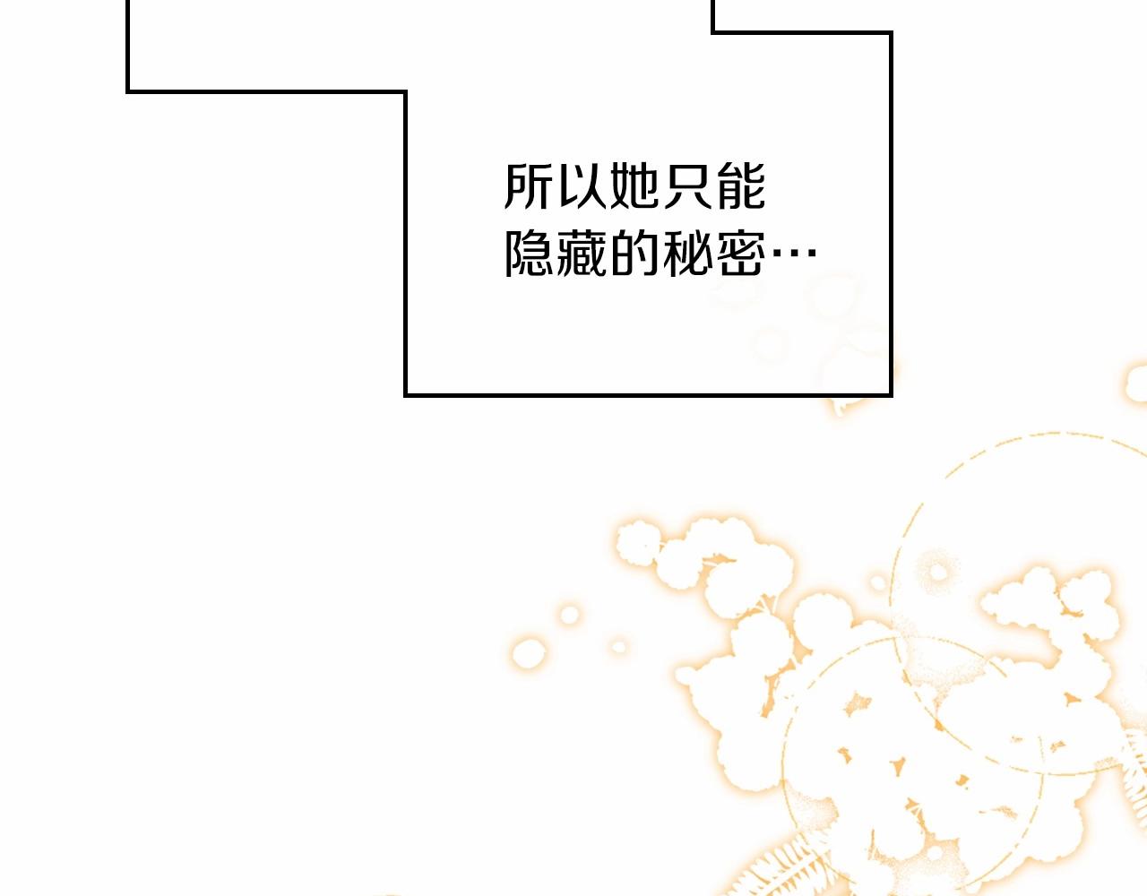 第68话 重生的秘密142