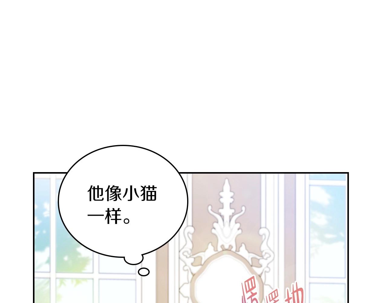 第95话 步步为营51
