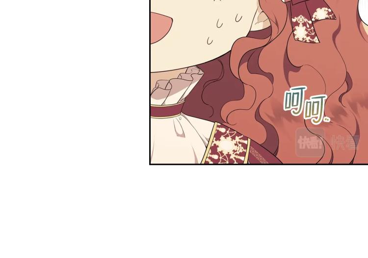 第37话 我要成为完美家主98