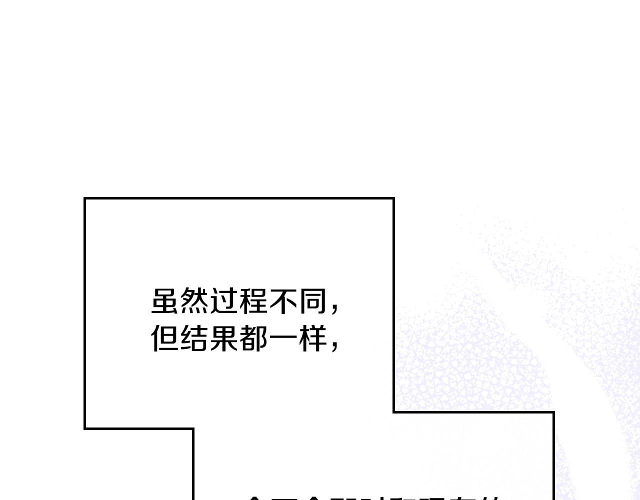 第67话 爸爸和事业我都要保住228