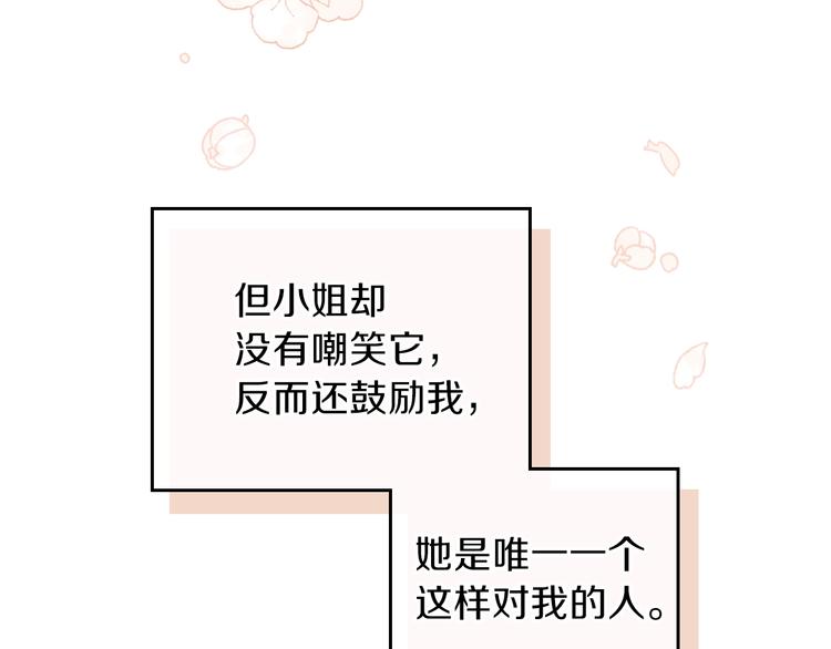 第30话 世俗与坚韧124