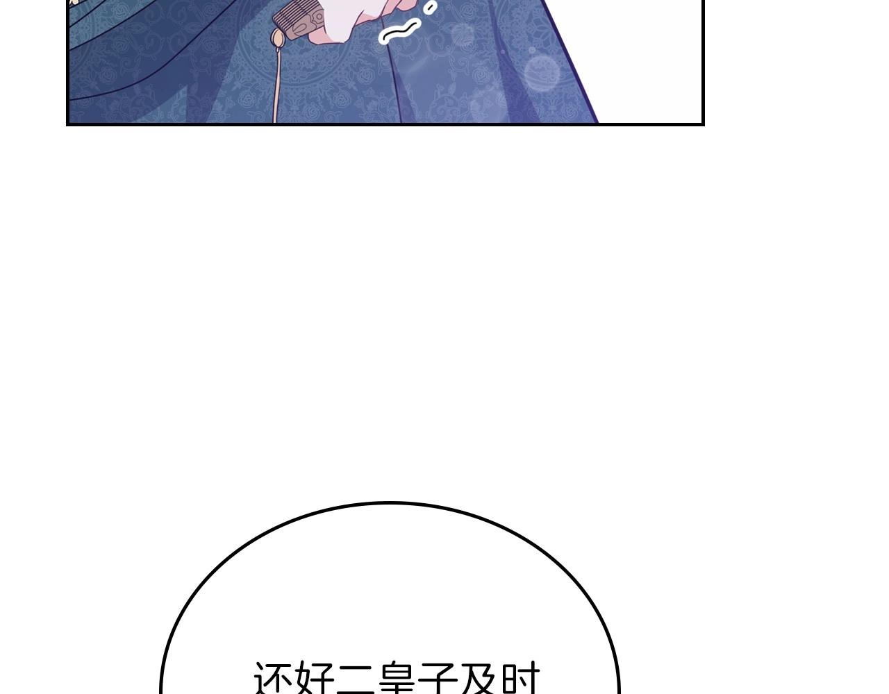 第63话 爸爸的安慰173
