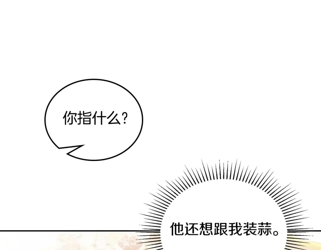 第112话 爸爸、爷爷都哭了…47