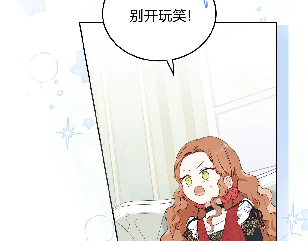 第64话 父亲的肩膀76