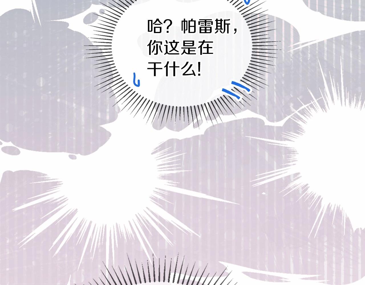 第64话 父亲的肩膀91