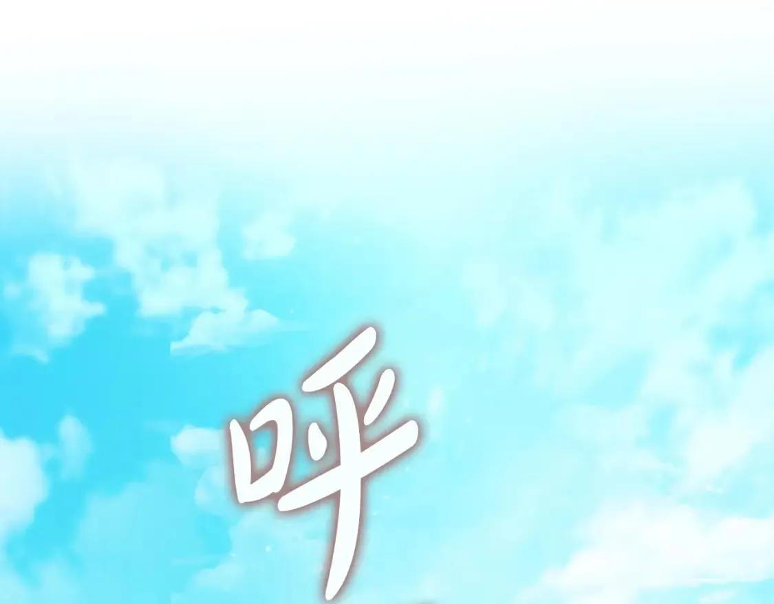 第137话 无心训练了224