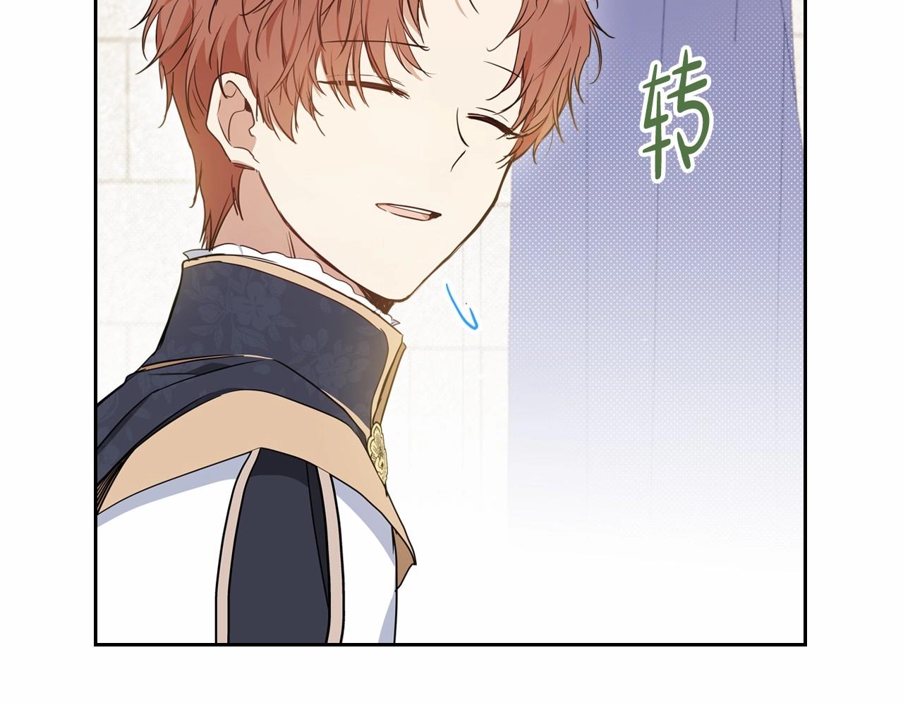 第79话 家庭午宴110
