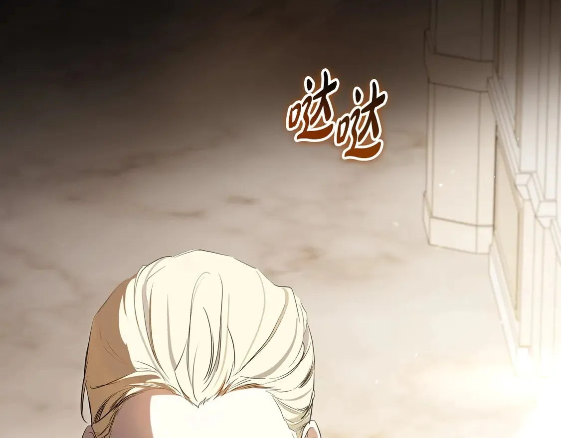 第141话 商人看重的是经验18