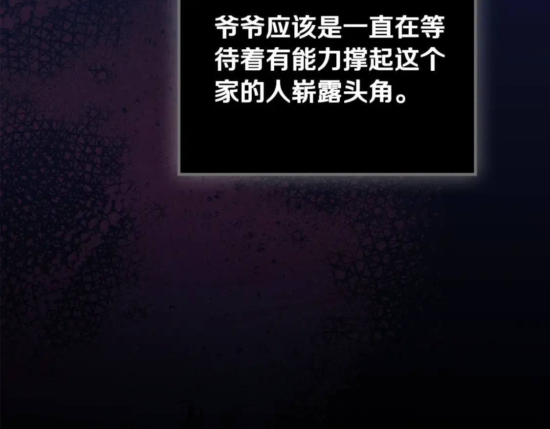 第二季完结话120
