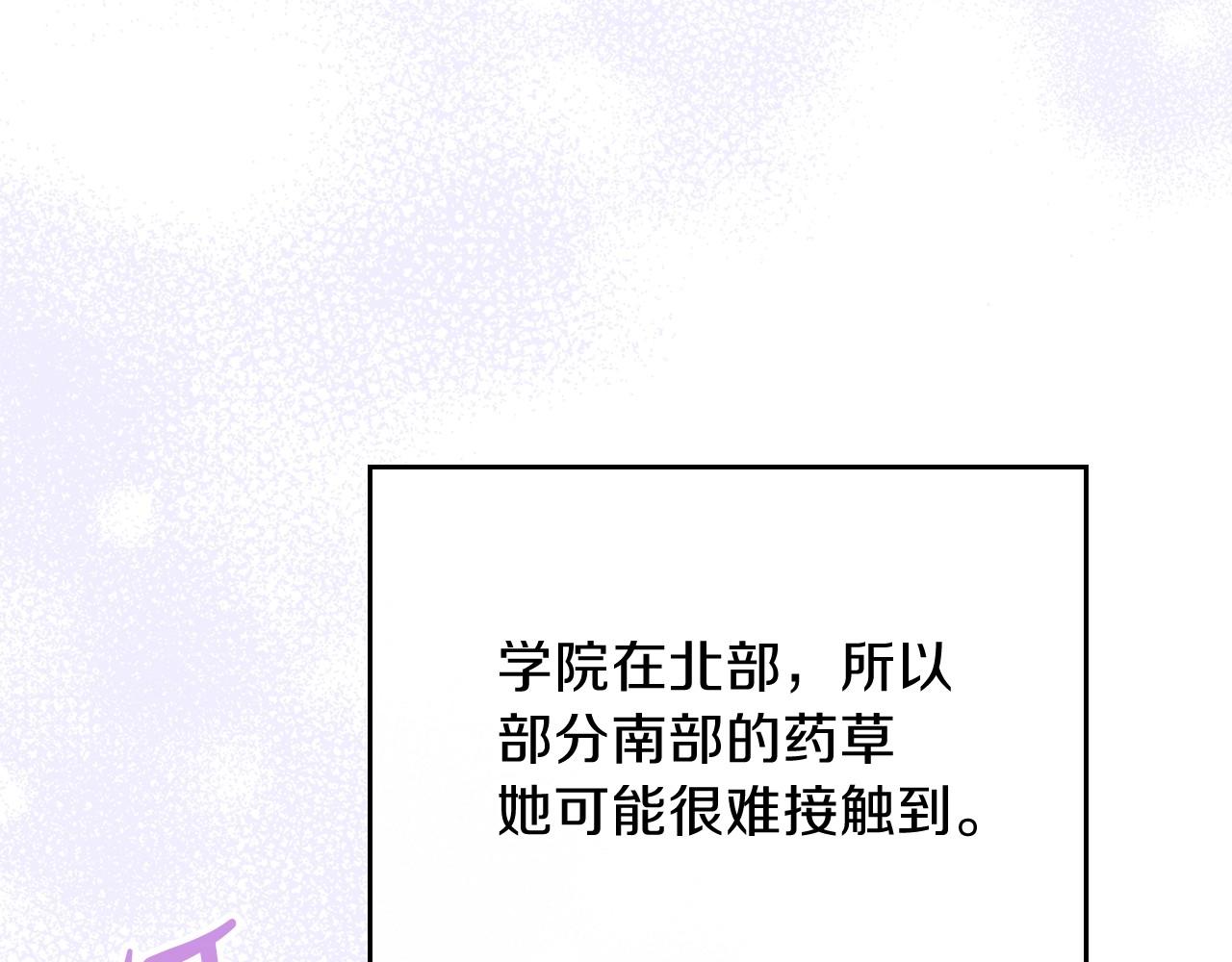 第67话 爸爸和事业我都要保住230