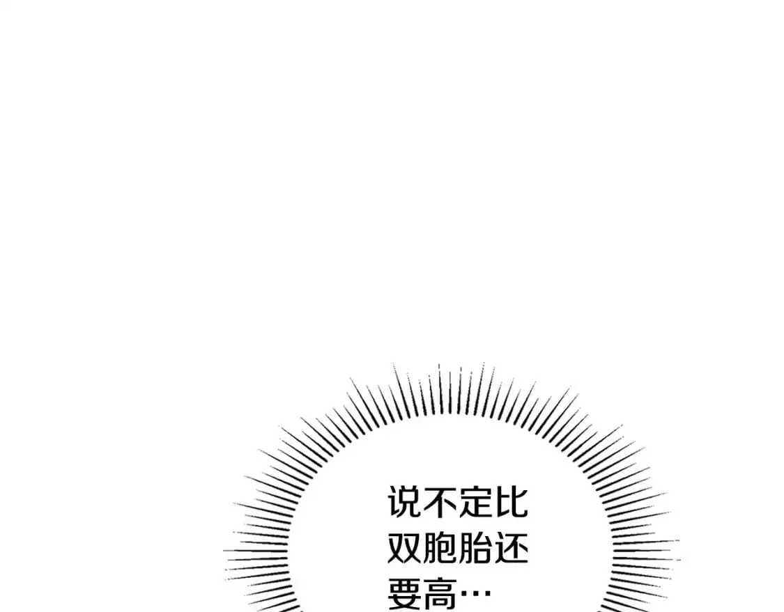 第126话 你是哪位？128