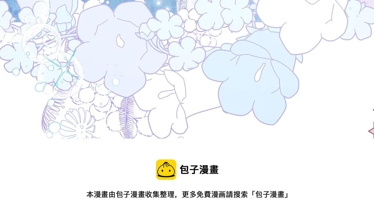 第一季完结篇 指尖的约定213