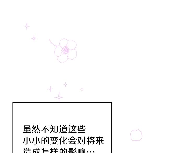 第27话 没有疼痛的夜晚75