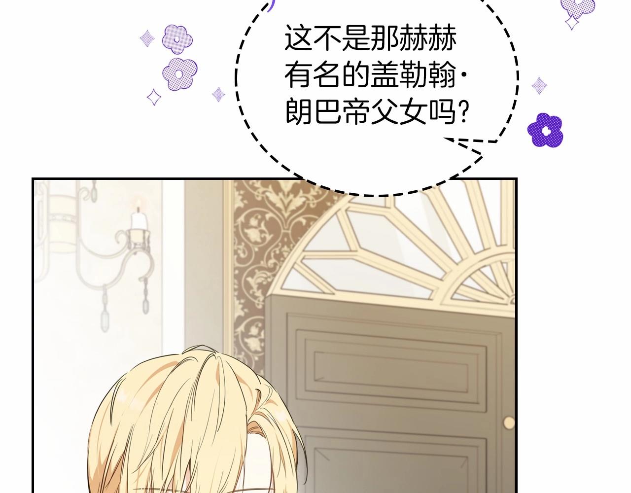 第77话 她不懂233