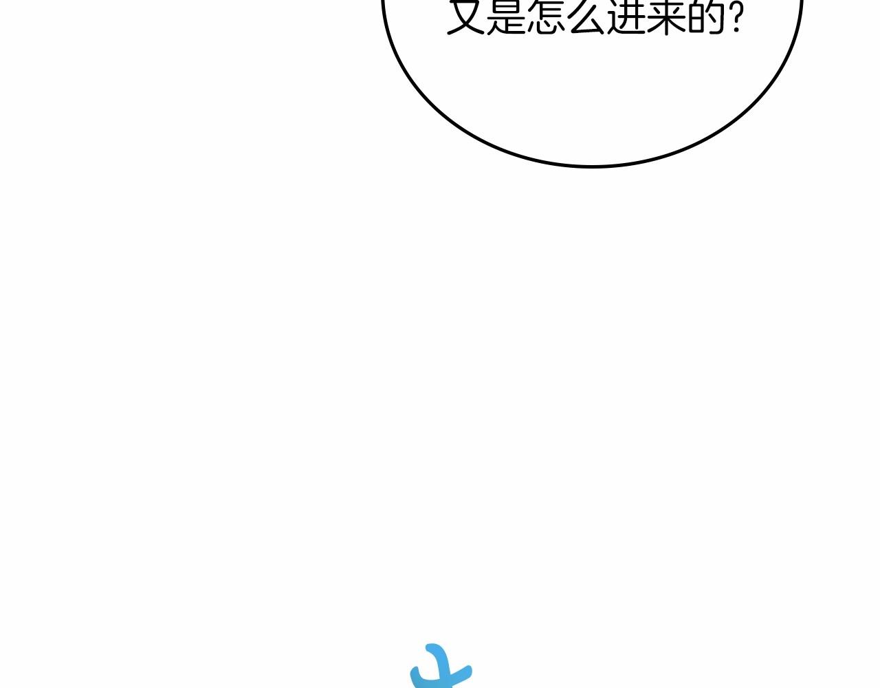 第85话 发现姑父偷情！145