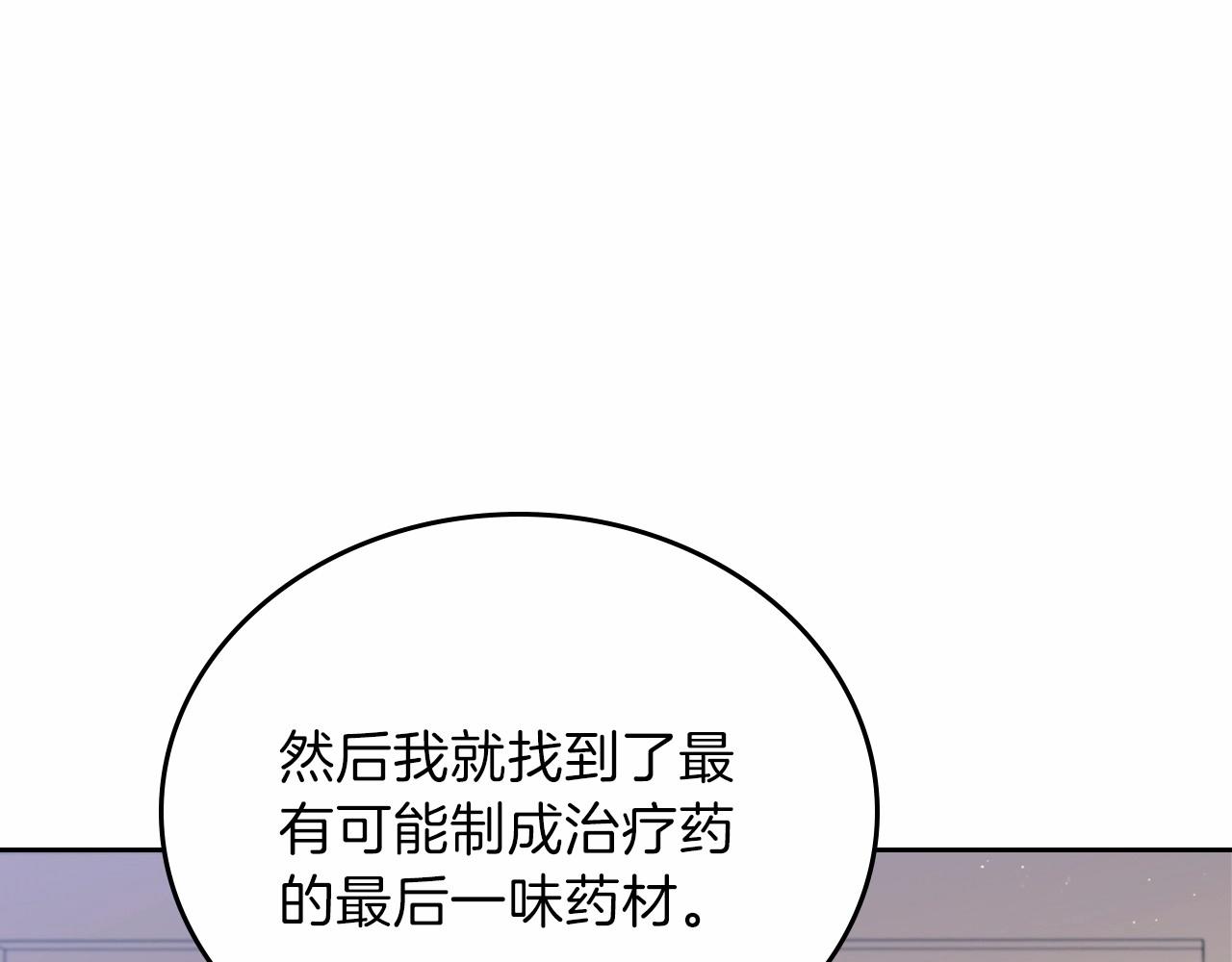 第72话 最后的希望37