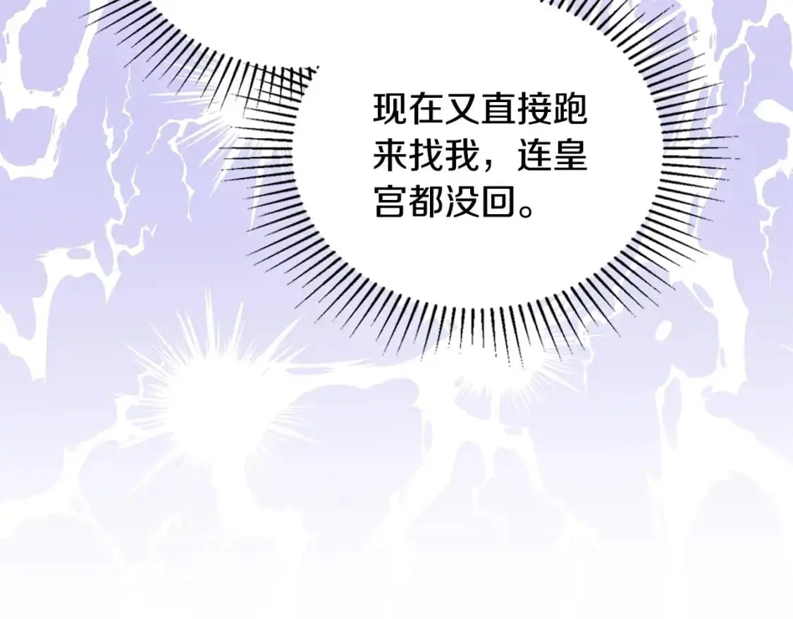 第126话 你是哪位？260