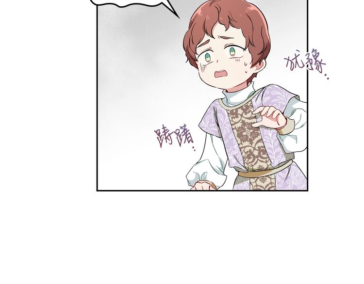 第3话 第一次动手119