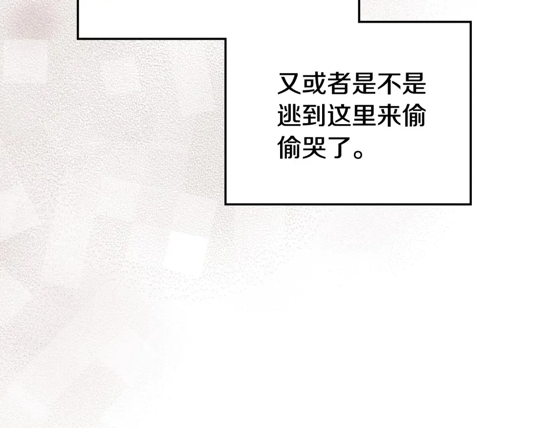 第143话 只长年纪，不长脑子165