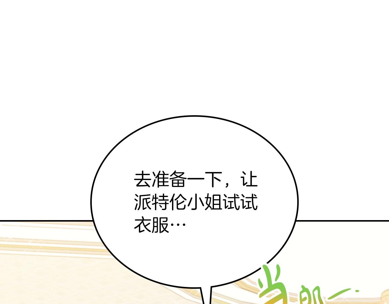第92话 全面曝光82