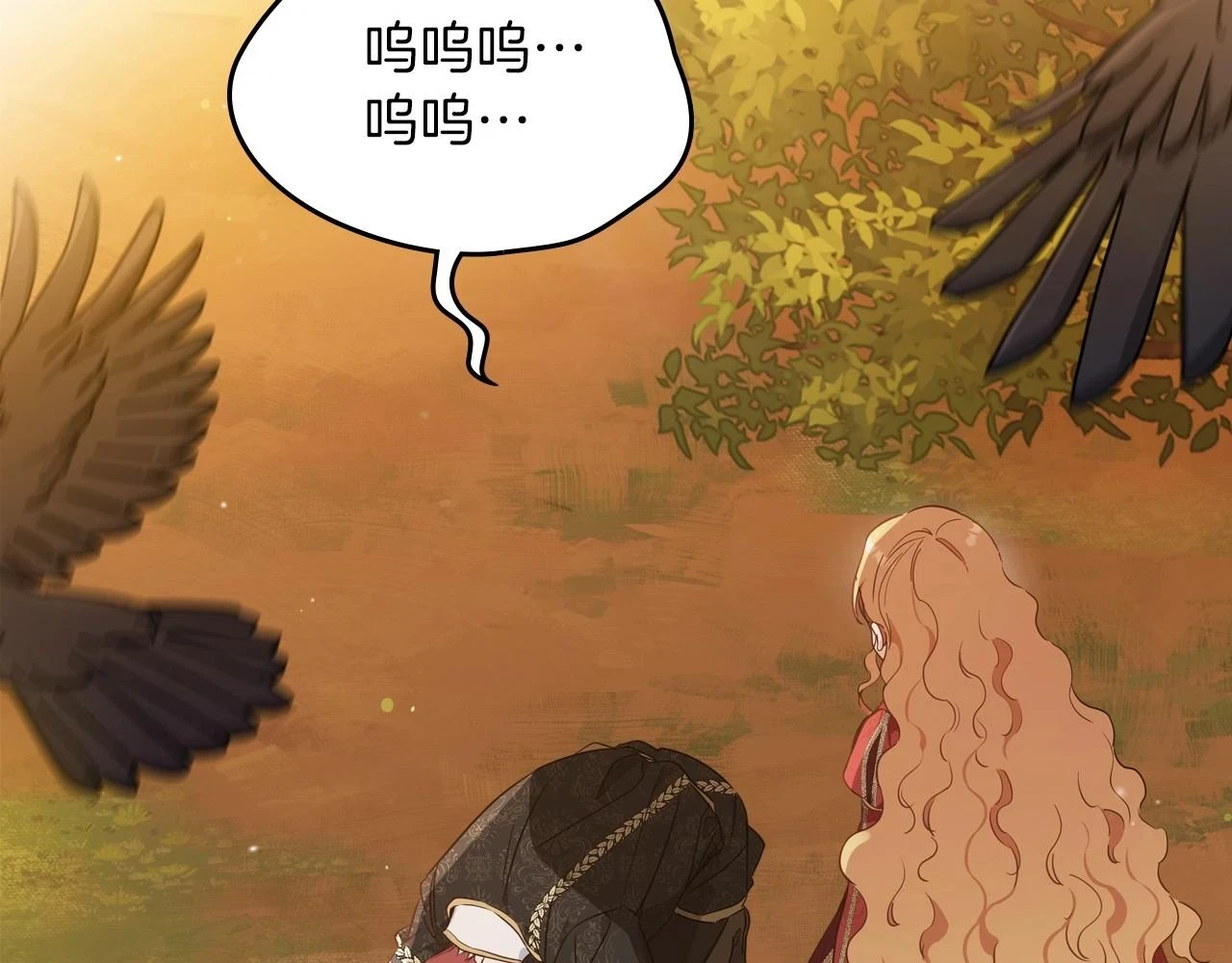 第100话 了结心结172