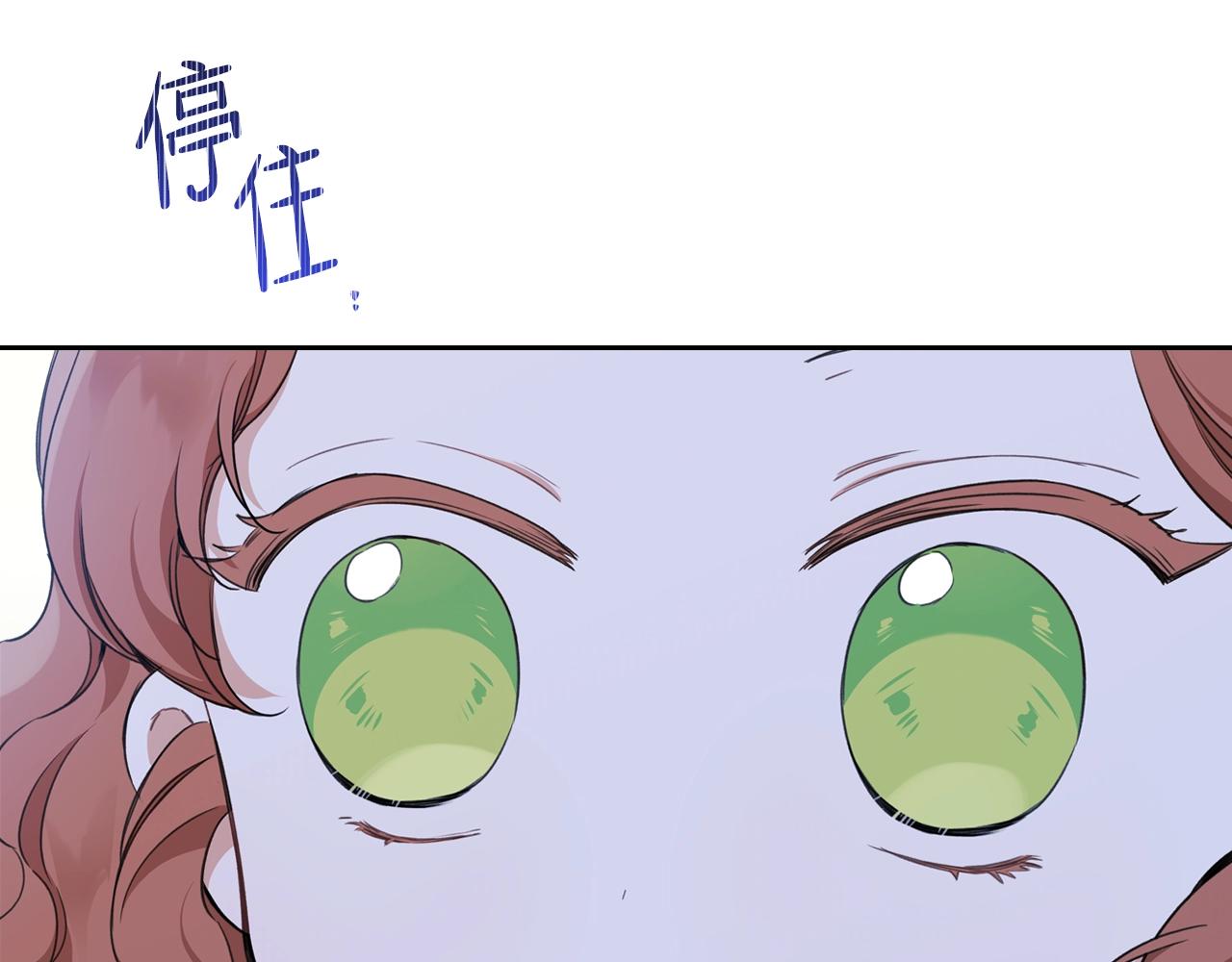 第50话 帕雷斯，你相信我吗？113