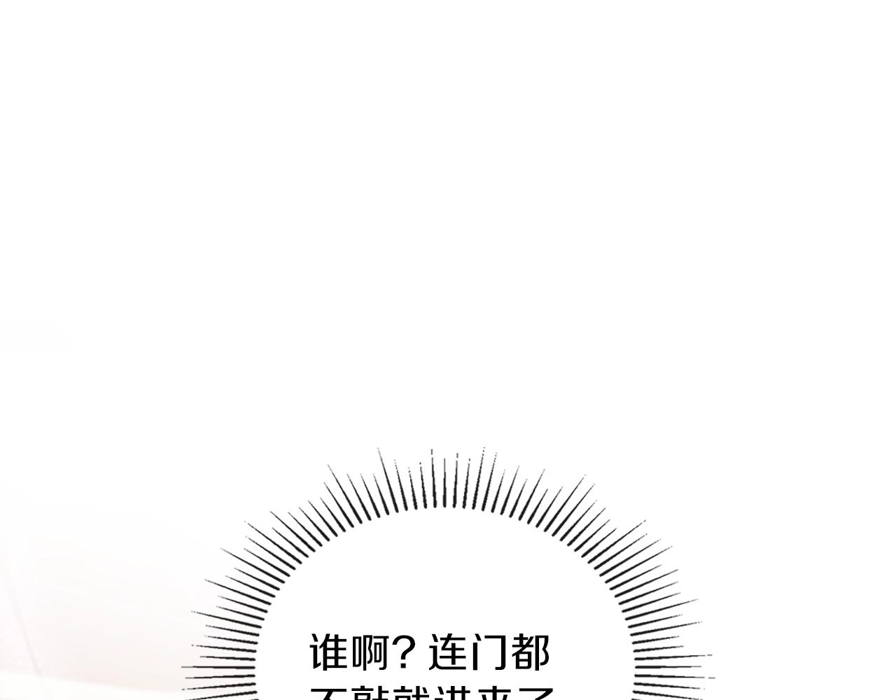 第60话 以牙还牙39
