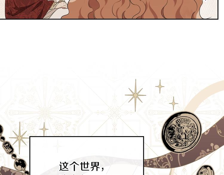 第33话 老师的试探82