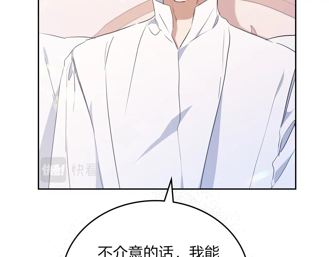 第67话 爸爸和事业我都要保住39
