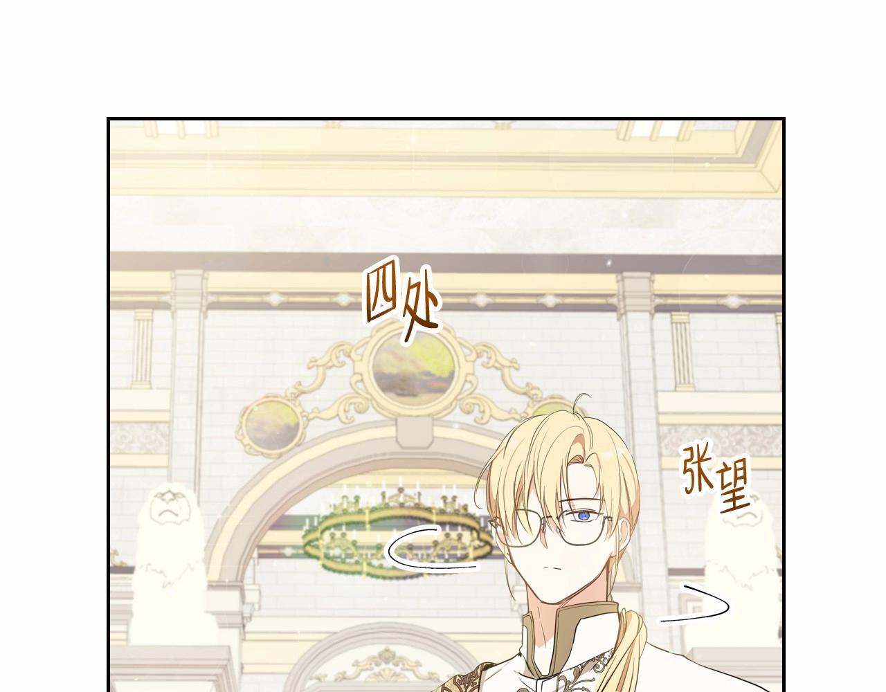 第84话 你们是什么关系154