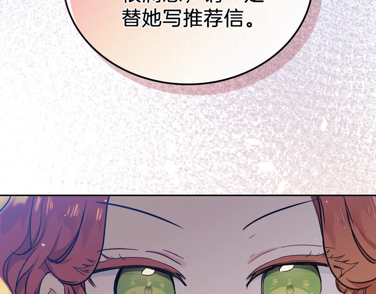 第29话 试一次吧！45