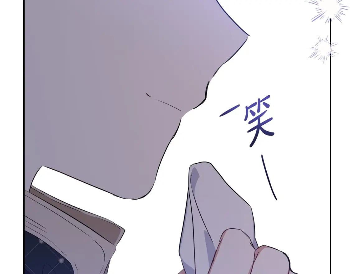 第115话 我需要钱23
