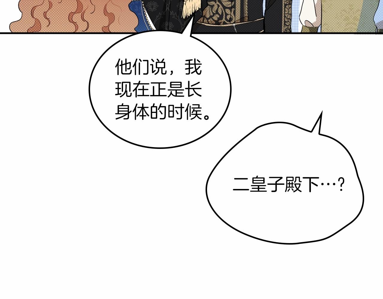 第75话 这小子还有两副面孔123