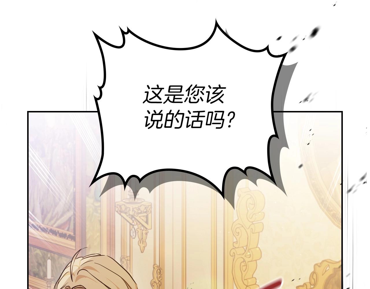 第95话 步步为营167