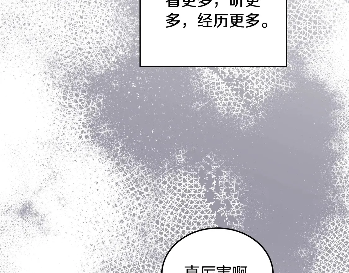 第140话 交易的最终目的37