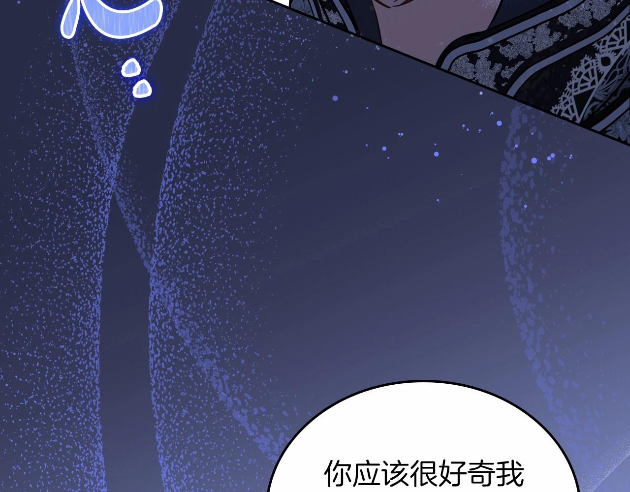 第81话 我就是没有教养148