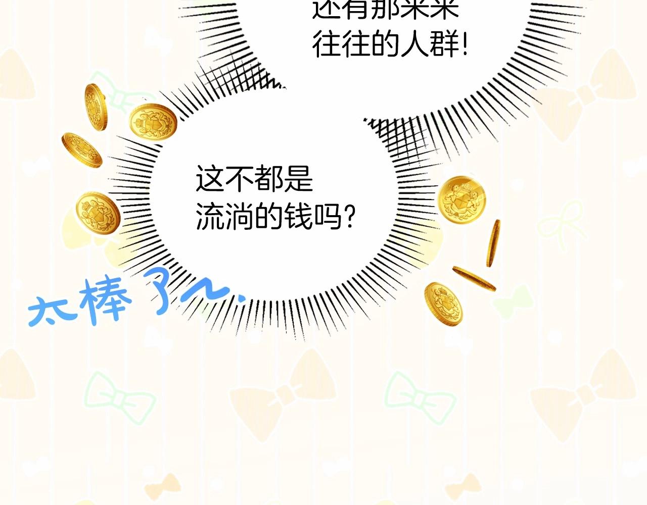 第77话 她不懂57