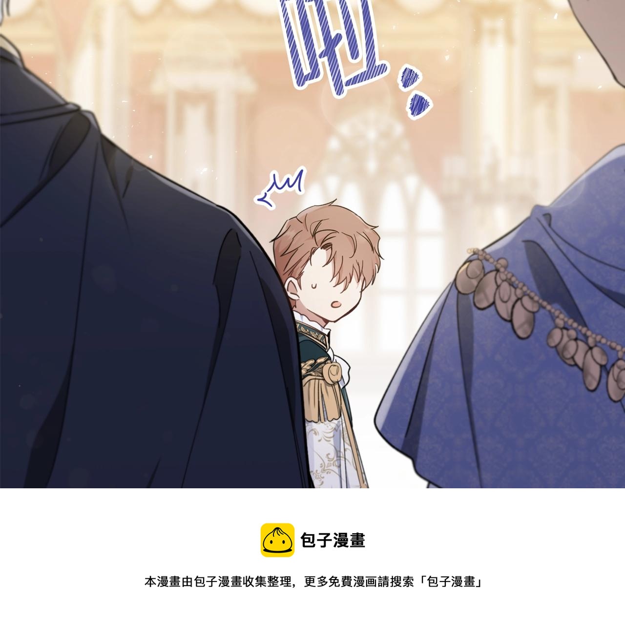 第56话 瑟修夫人156
