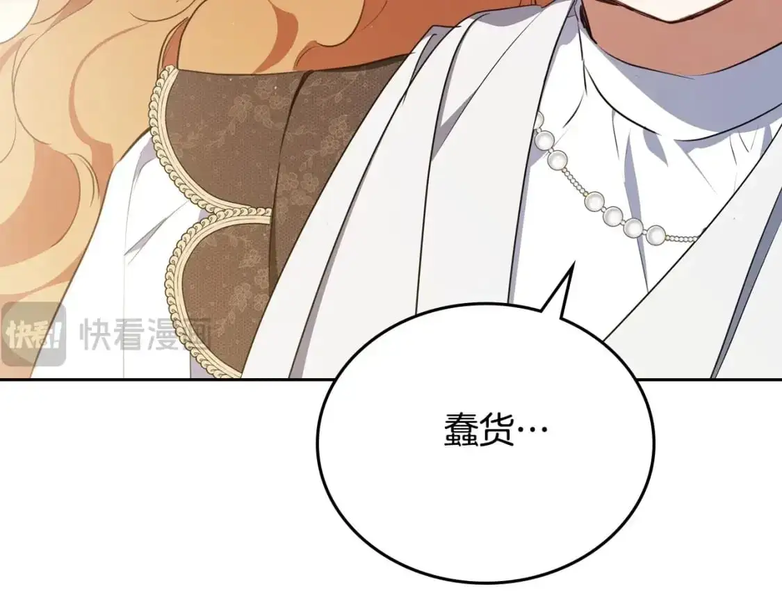 第121话 伪造支票74
