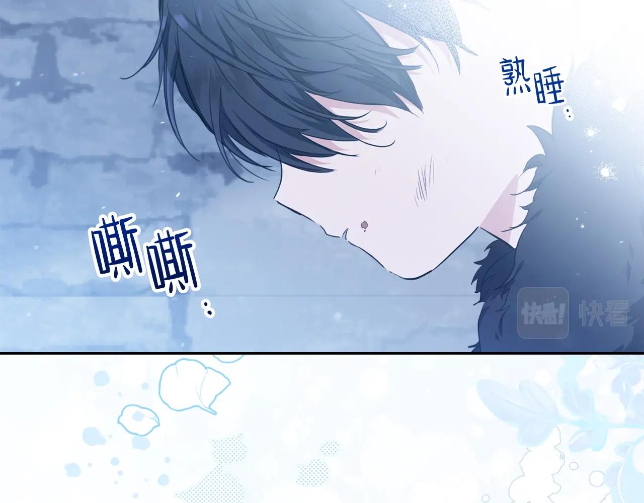 第49话 相互守护151