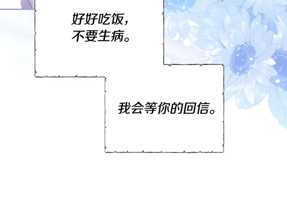 第125话 谁敢欺负我啊？124
