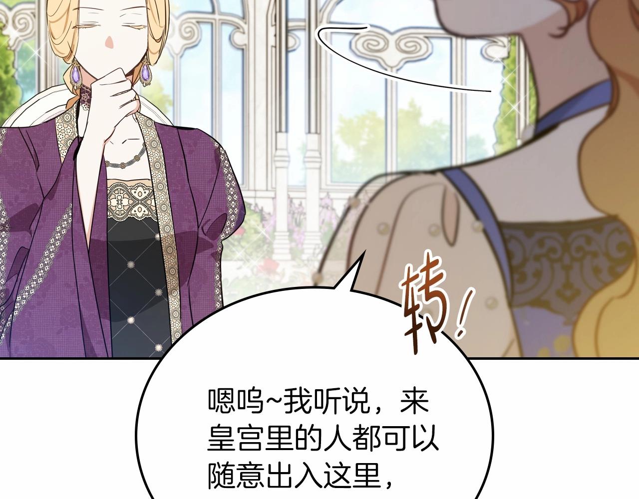 第87话 你只要做你想做的170