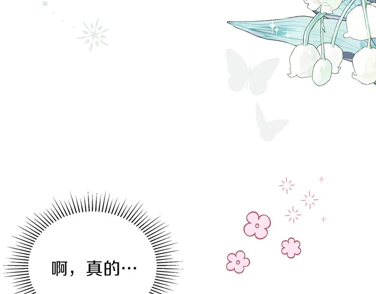 第33话 老师的试探20