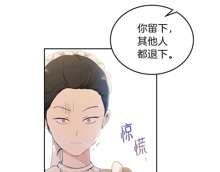 第38话 大赚一笔！36
