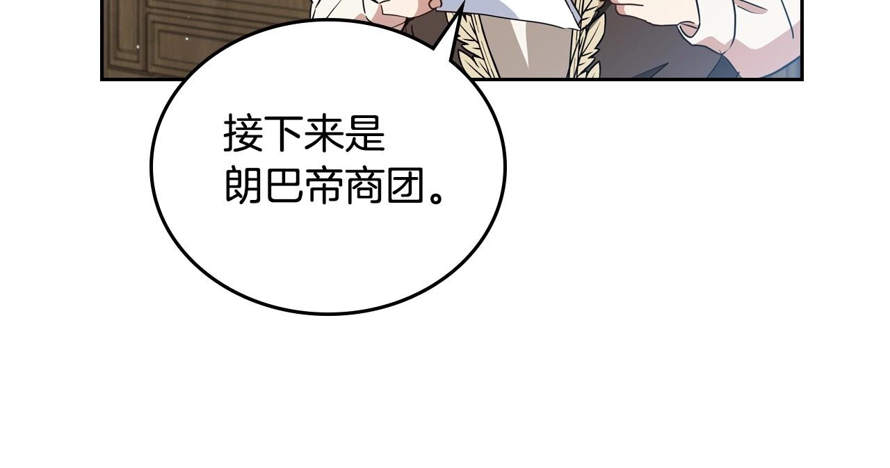 第83话 竞标现场的打脸173